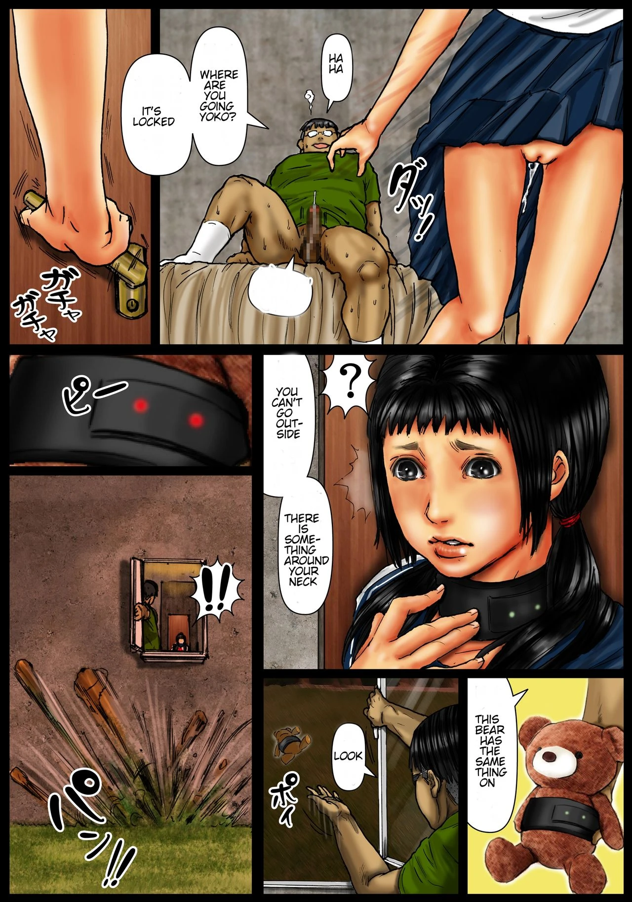 Ogawake no Oyako porn comic picture 19