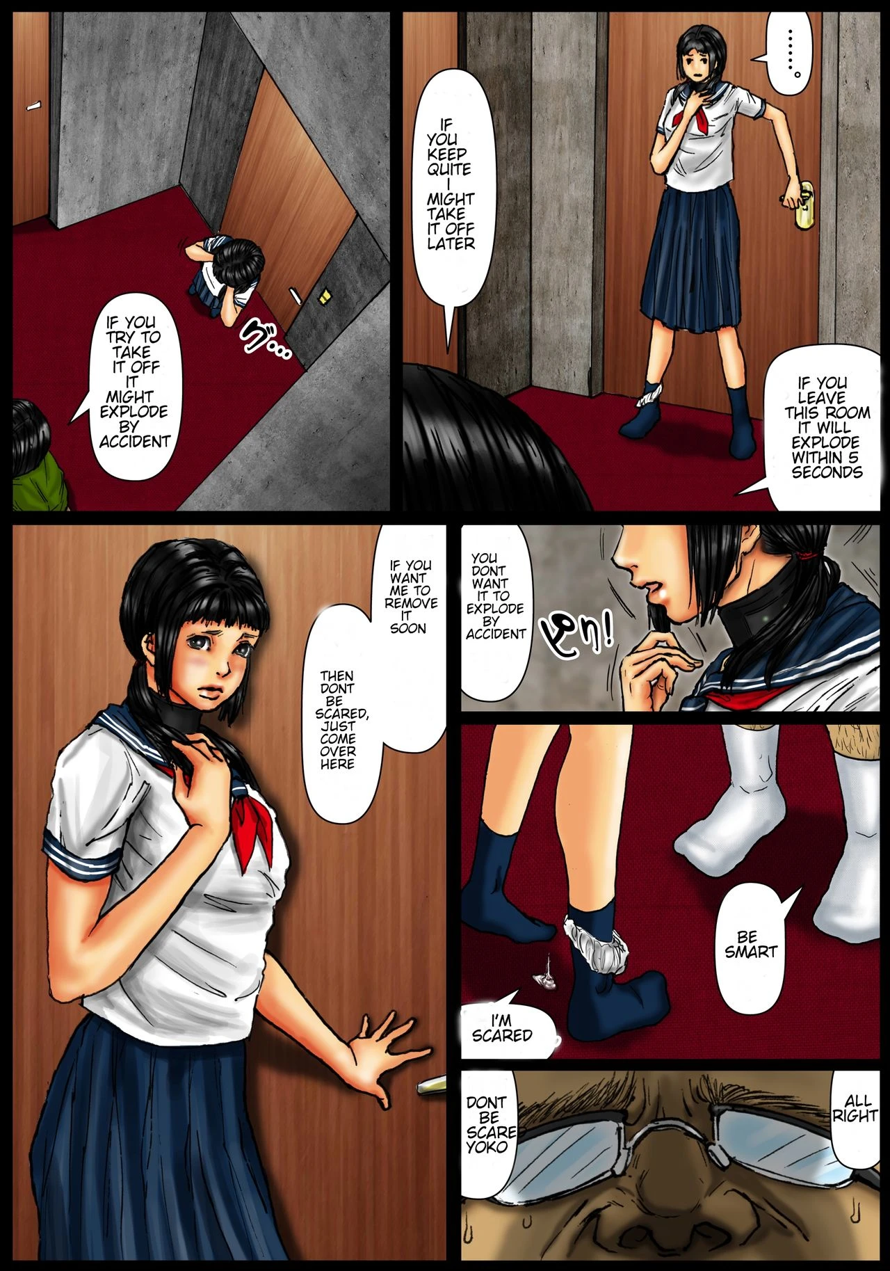 Ogawake no Oyako porn comic picture 20