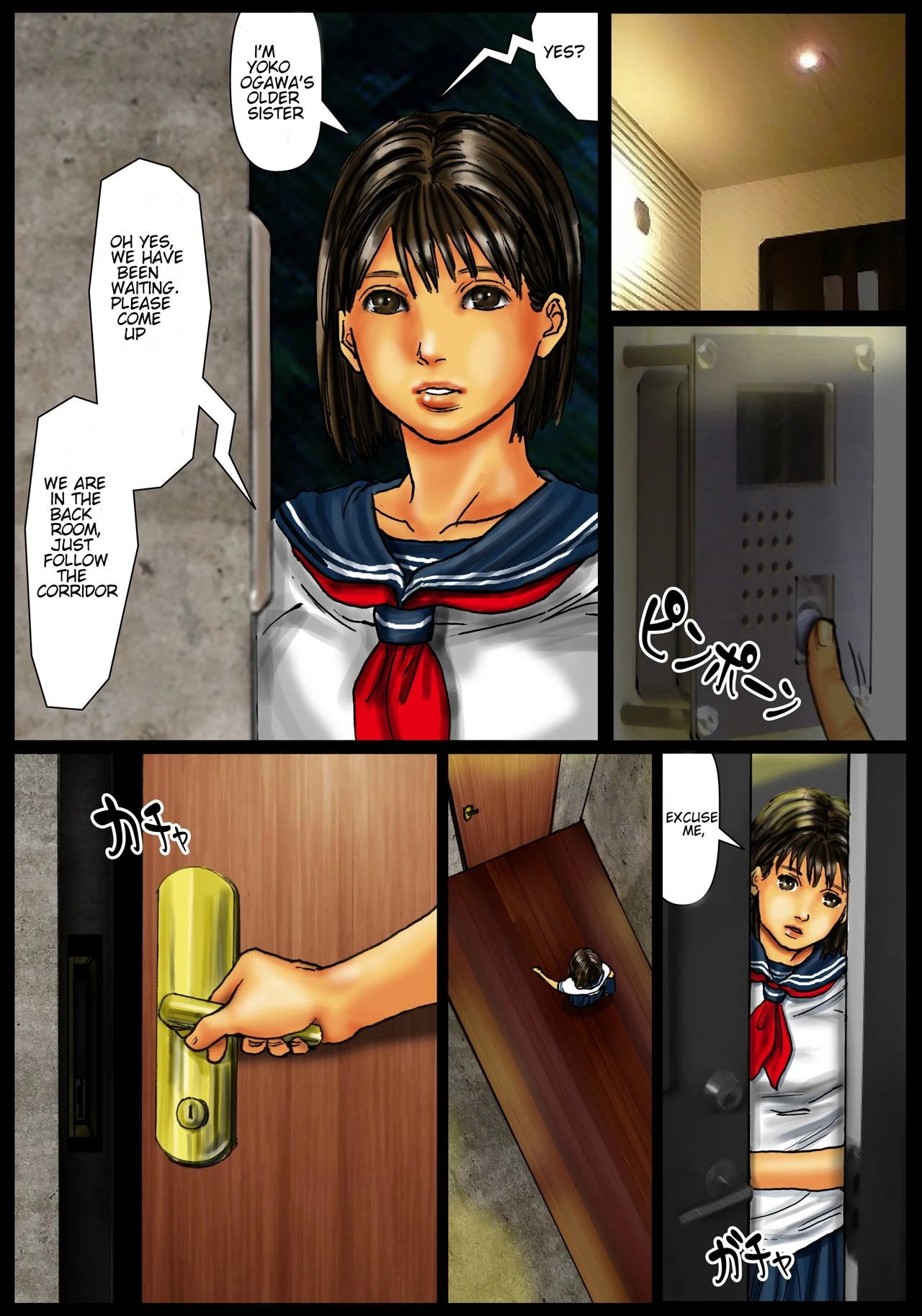 Ogawake no Oyako porn comic picture 27