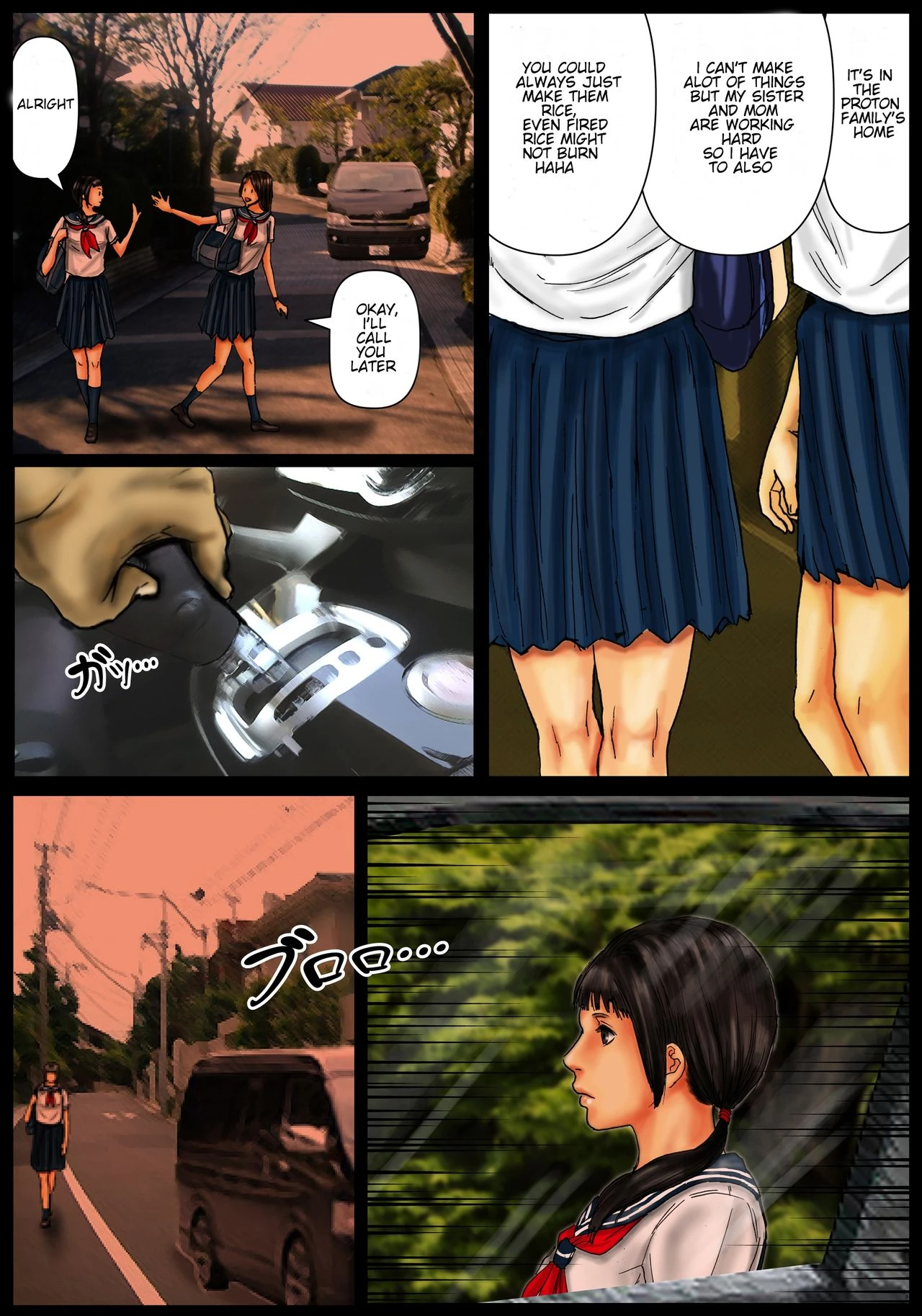 Ogawake no Oyako porn comic picture 5
