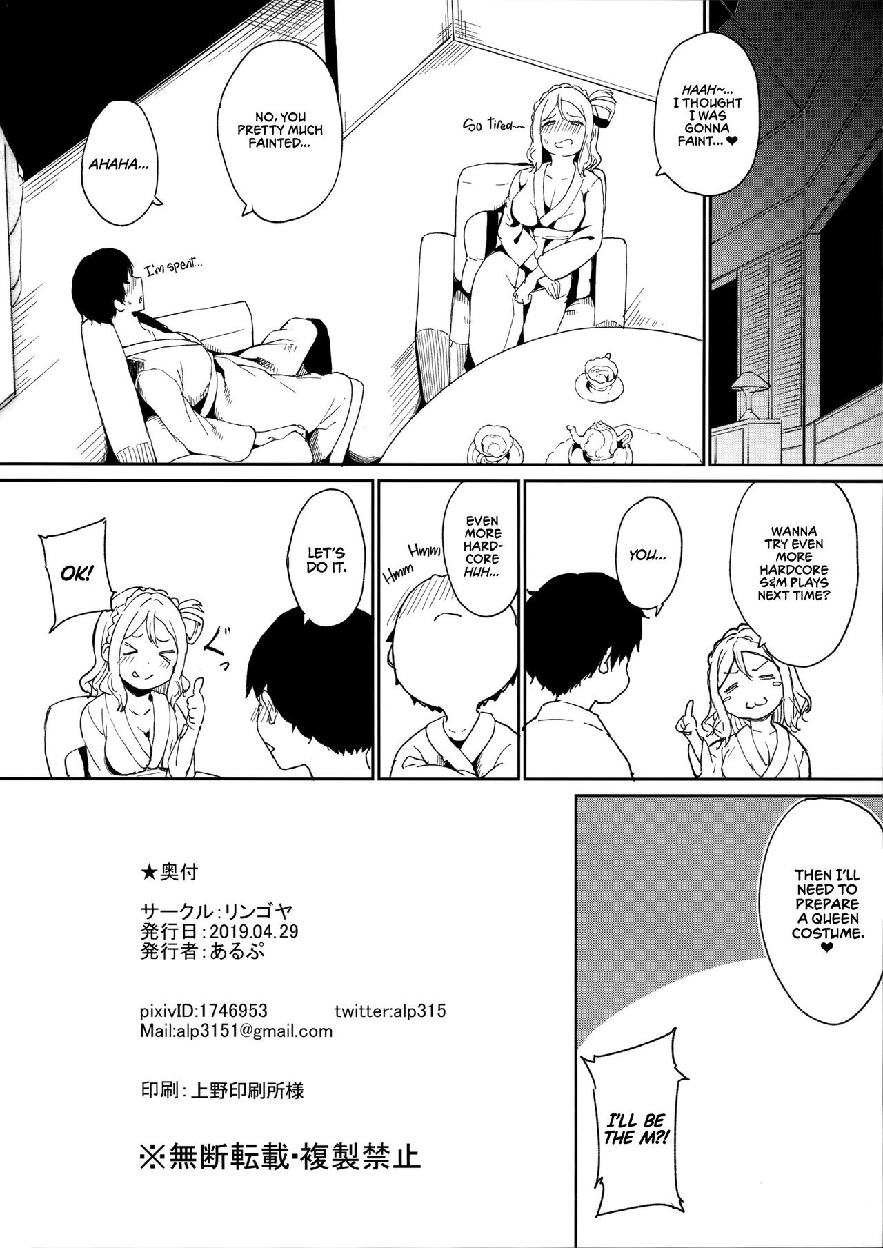 Ohara no Kyuujitsu | Ohara's Day Off porn comic picture 29