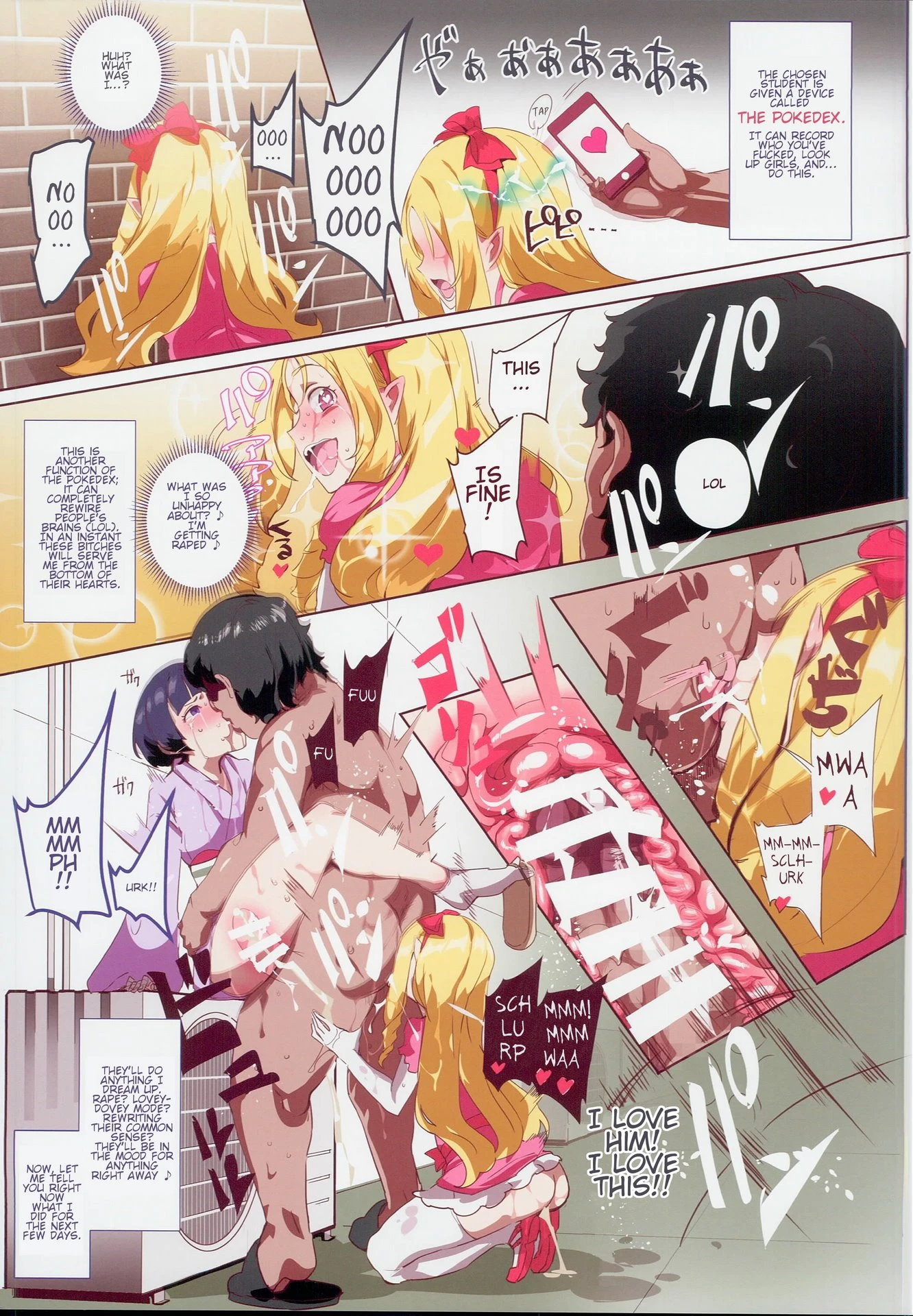 Oidemase!! 2-jigen Fuuzoku Gakuen Dai 2 Kukaku porn comic picture 3