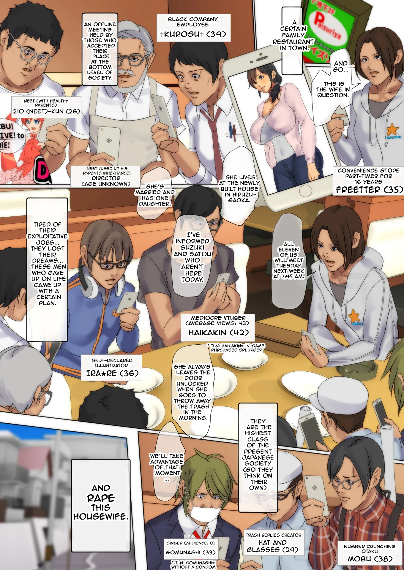 Oka no Ue no Hiruzuma porn comic picture 3