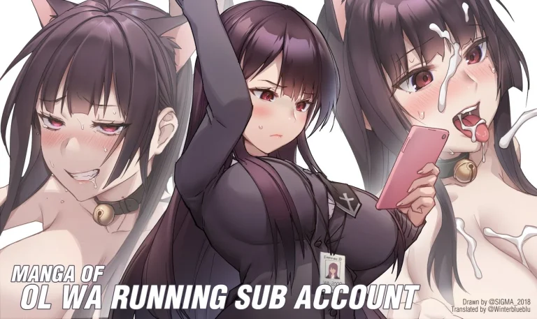 OL, WA-chan no Uraaka porn comic picture 1