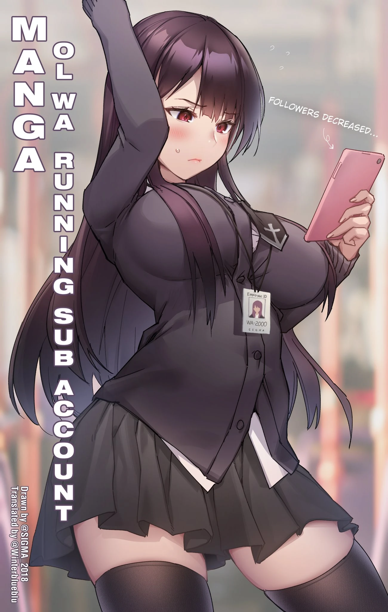 OL, WA-chan no Uraaka porn comic picture 2