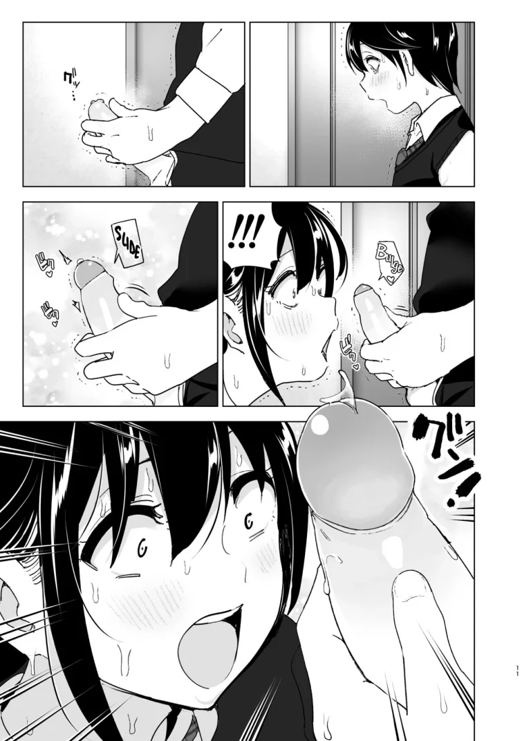Older sister and complaint listening younger brother 2 [Supe (Nakani)] Onei-chan to Guchi o Kiite Ageru Otouto no Hanashi 2 - Tales of Onei-chan Oto-t porn comic picture 10