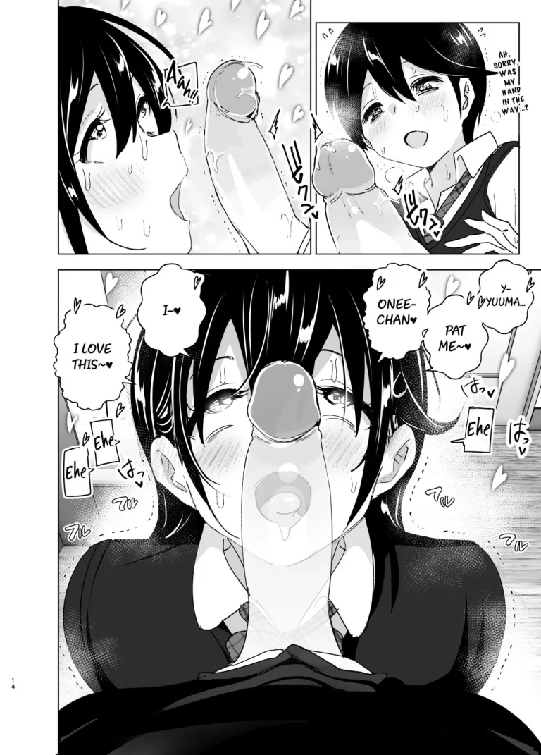 Older sister and complaint listening younger brother 2 [Supe (Nakani)] Onei-chan to Guchi o Kiite Ageru Otouto no Hanashi 2 - Tales of Onei-chan Oto-t porn comic picture 13