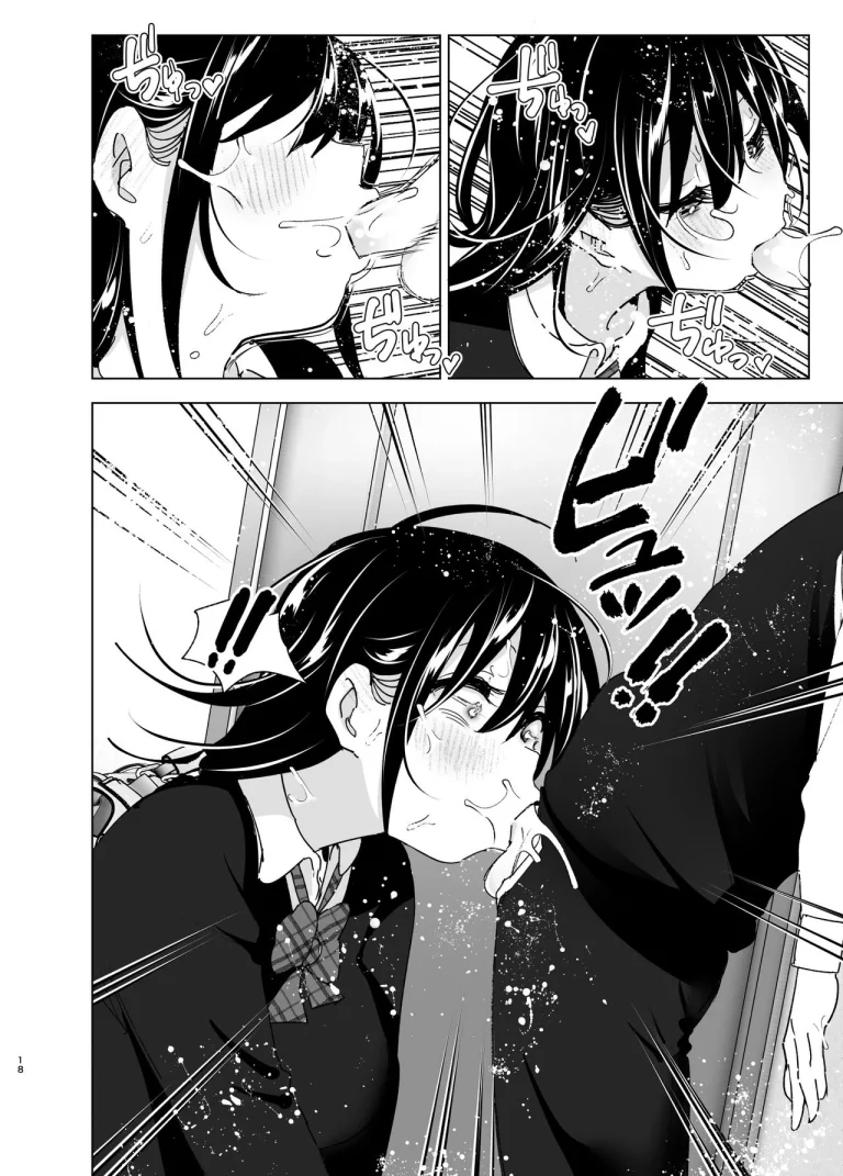 Older sister and complaint listening younger brother 2 [Supe (Nakani)] Onei-chan to Guchi o Kiite Ageru Otouto no Hanashi 2 - Tales of Onei-chan Oto-t porn comic picture 17