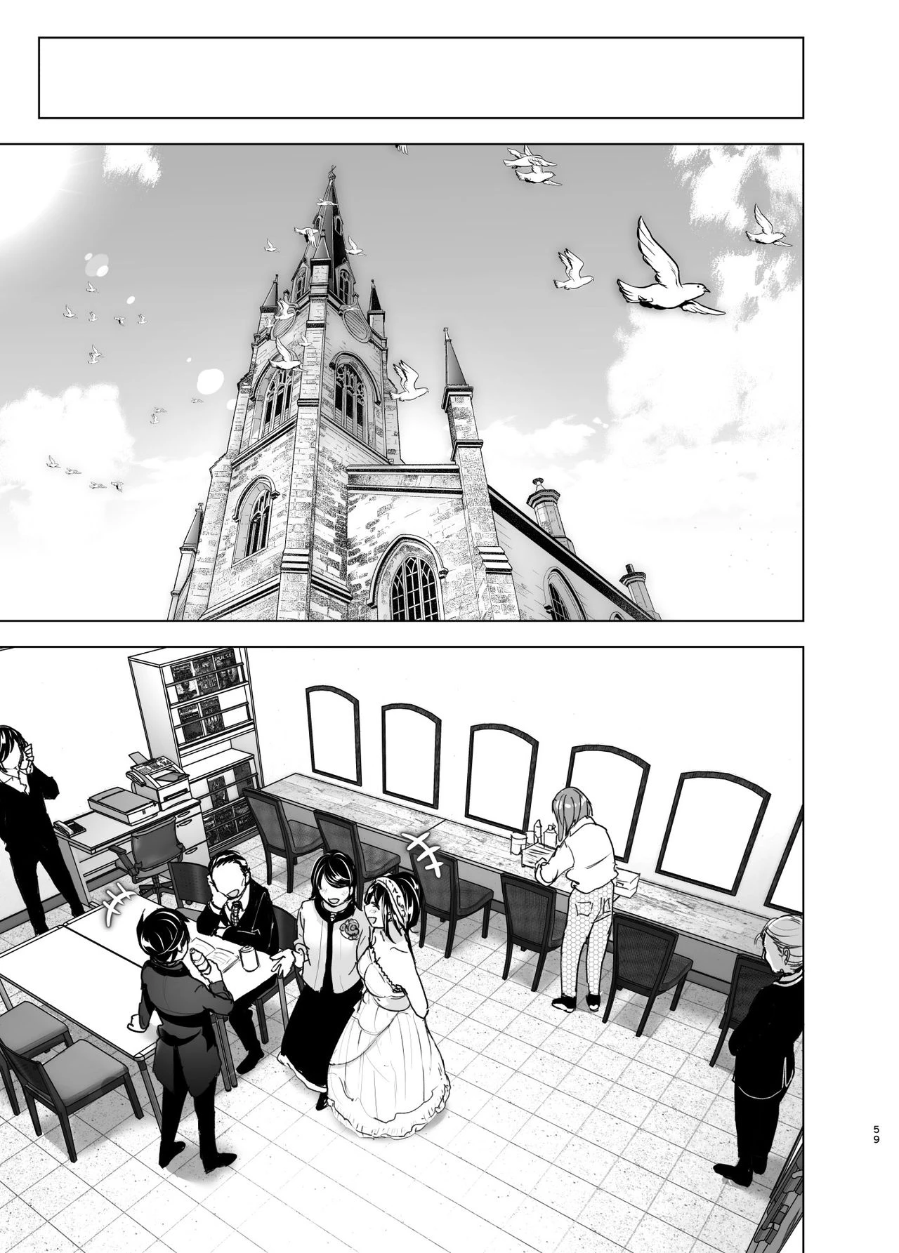 Older sister and complaint listening younger brother 2 [Supe (Nakani)] Onei-chan to Guchi o Kiite Ageru Otouto no Hanashi 2 - Tales of Onei-chan Oto-t porn comic picture 58