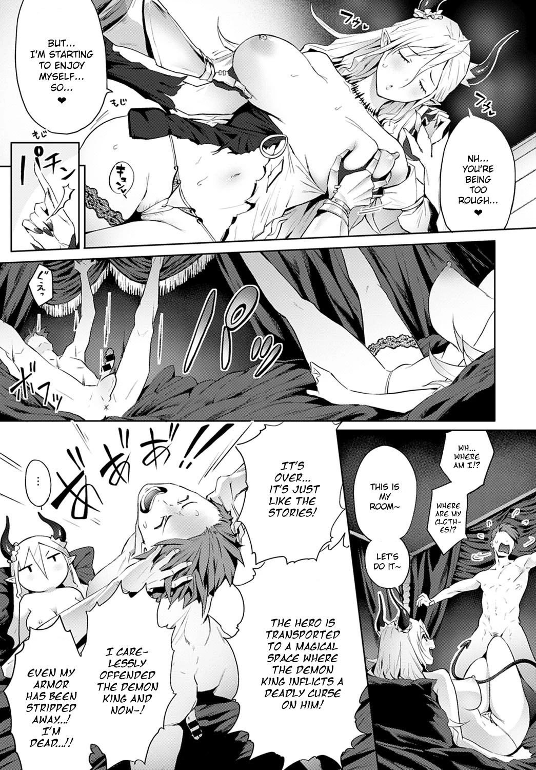 Omae no You na Maou ga Iru ka!! porn comic picture 12