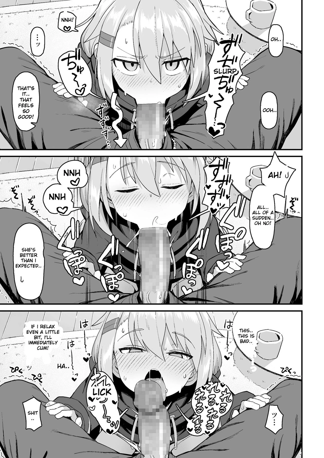 Omae wa itsumo makezugirai | You always hated losing porn comic picture 13