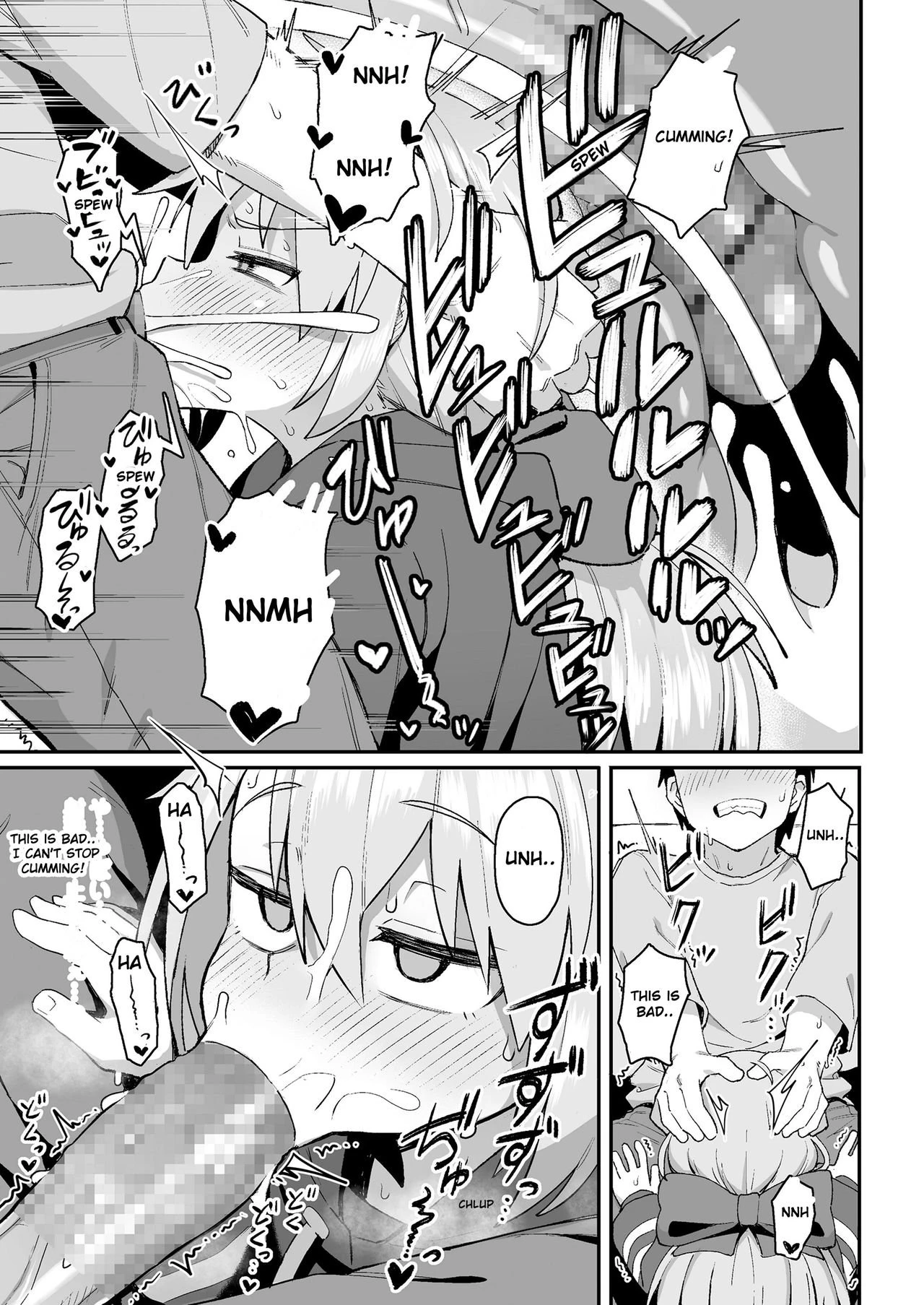 Omae wa itsumo makezugirai | You always hated losing porn comic picture 15