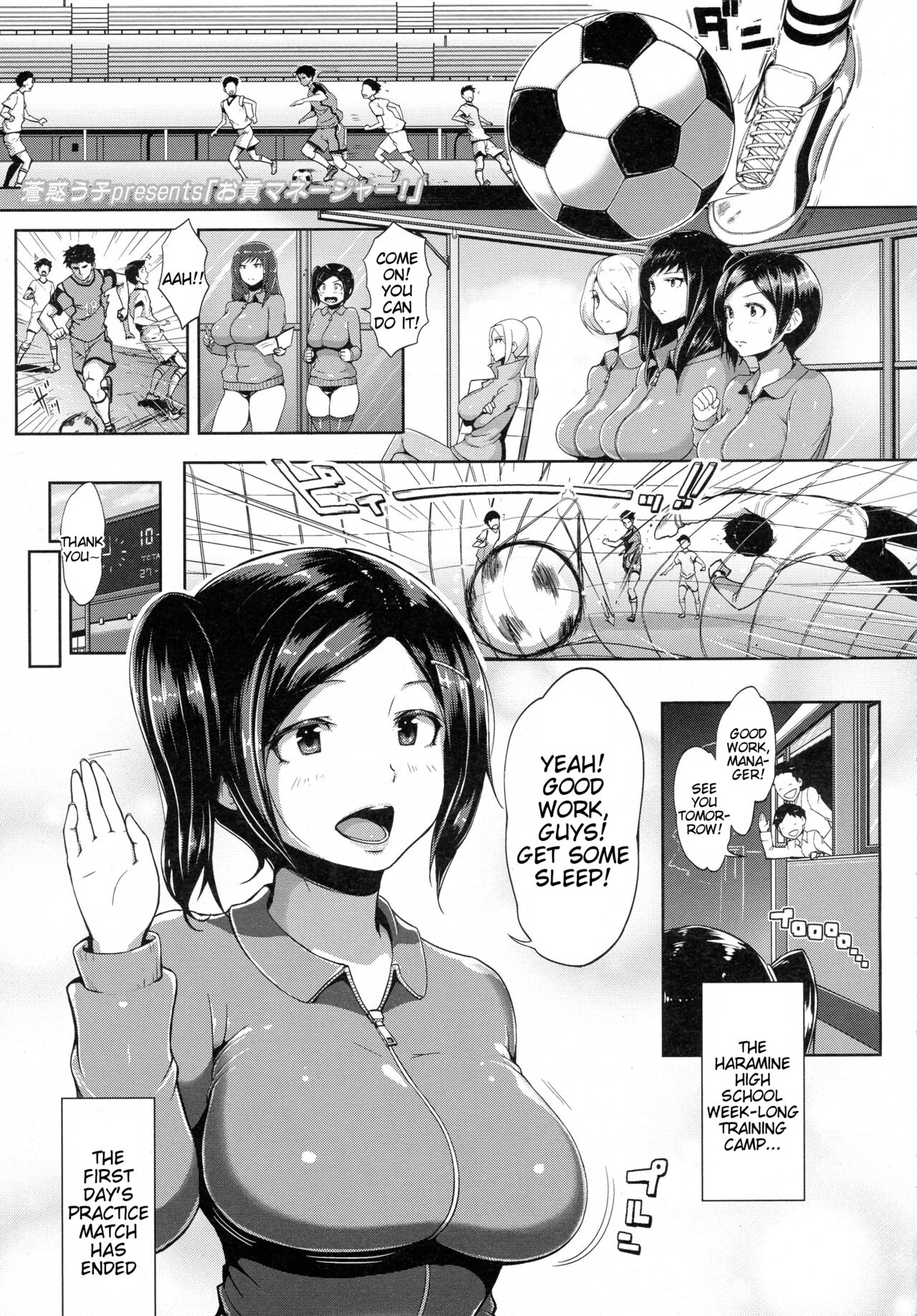Omitsugi Manager! porn comic picture 1