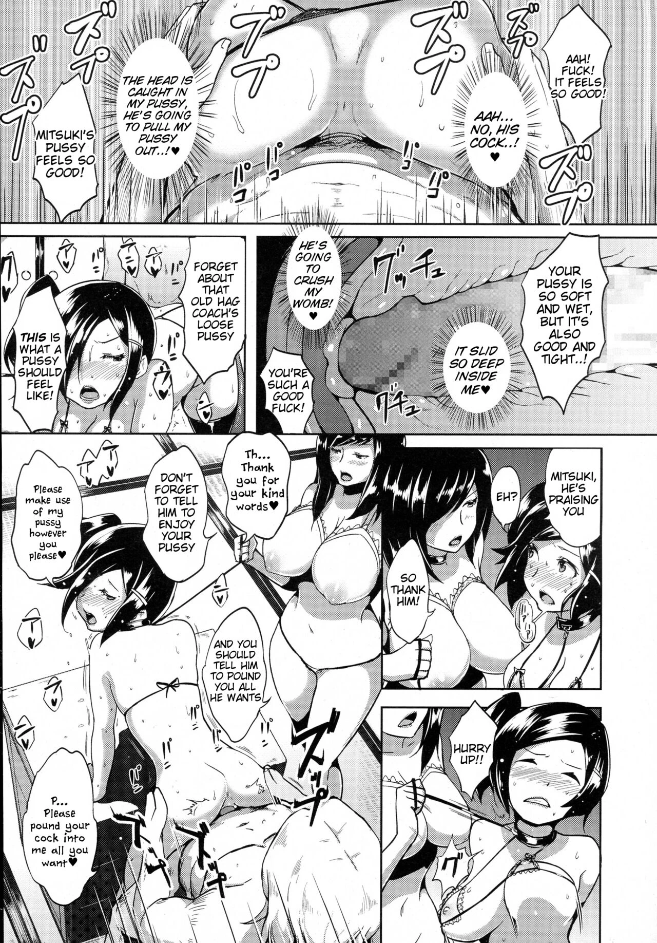 Omitsugi Manager! porn comic picture 13