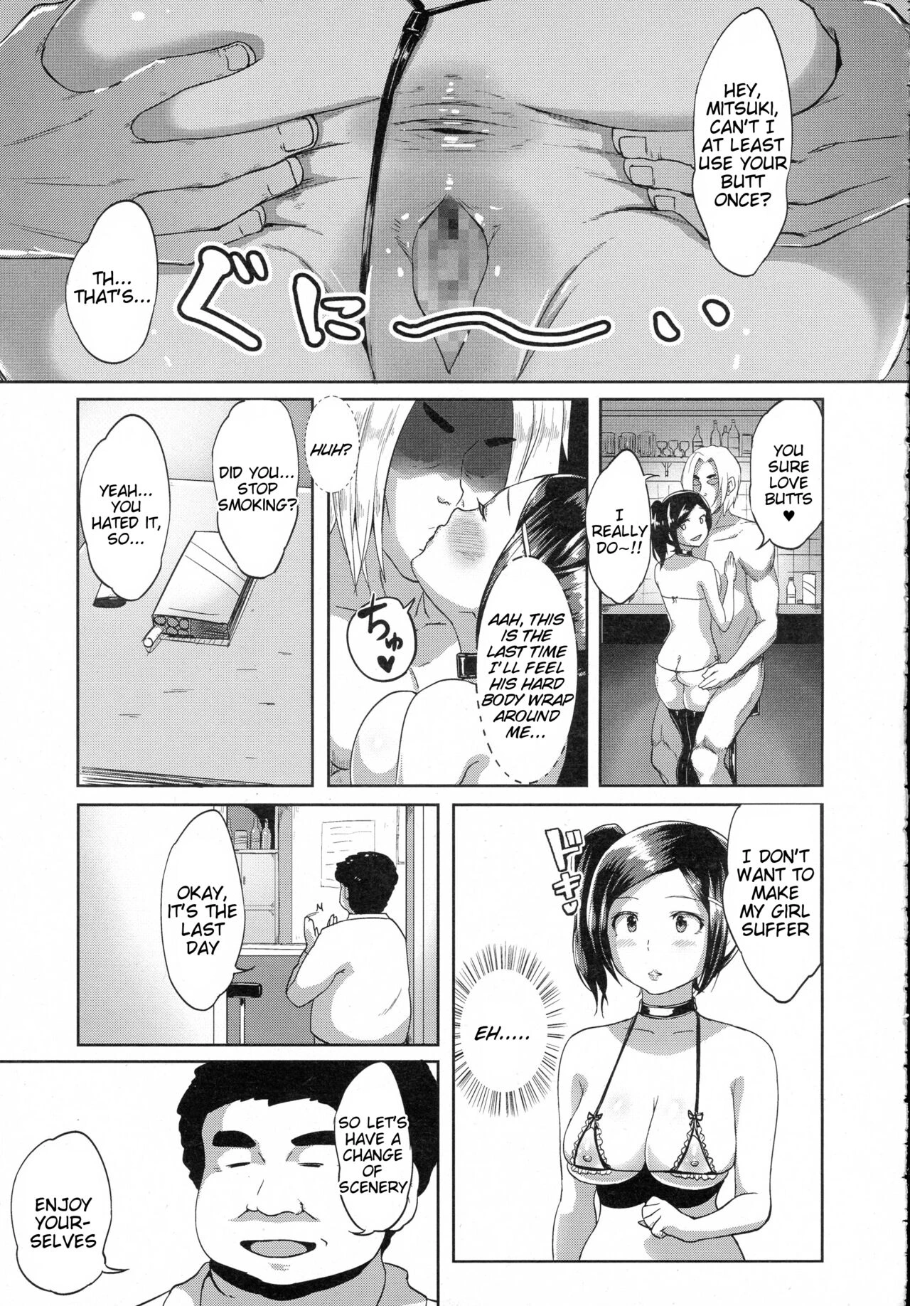 Omitsugi Manager! porn comic picture 25