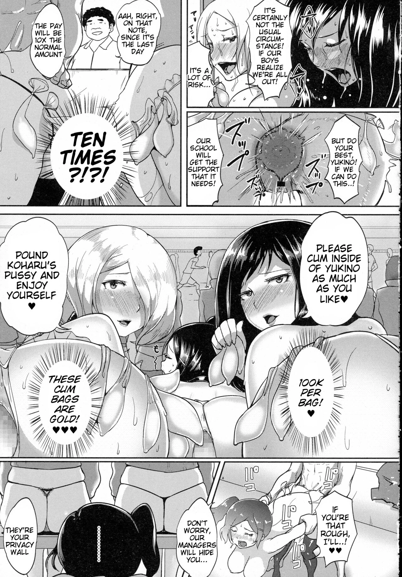 Omitsugi Manager! porn comic picture 27