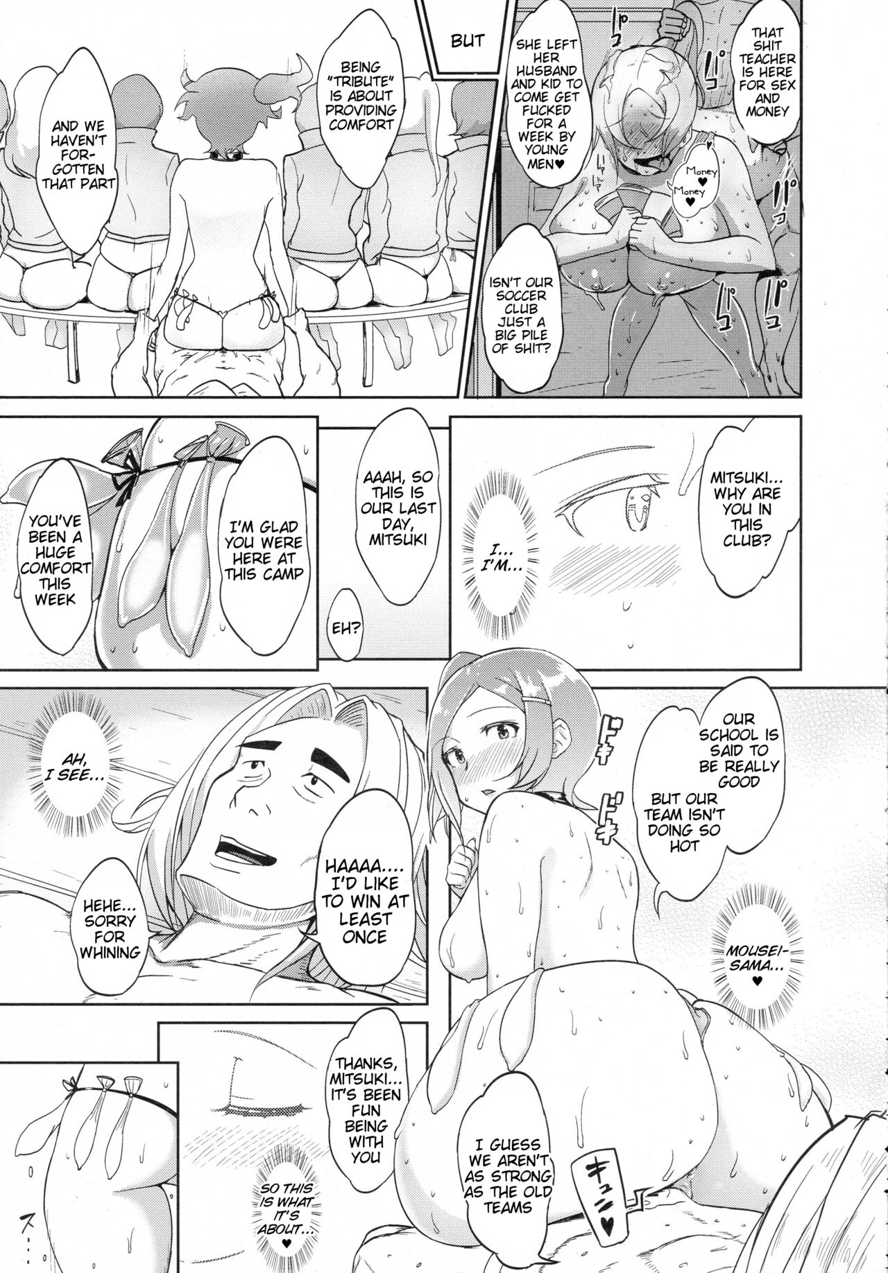 Omitsugi Manager! porn comic picture 29
