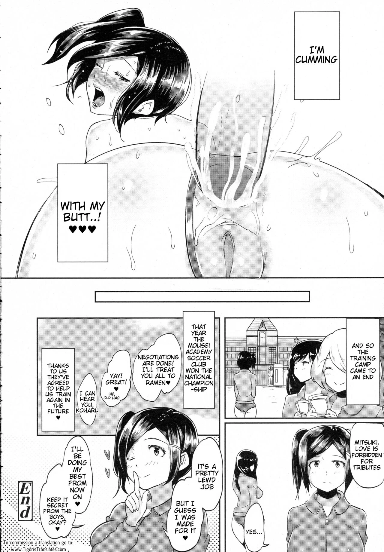 Omitsugi Manager! porn comic picture 32