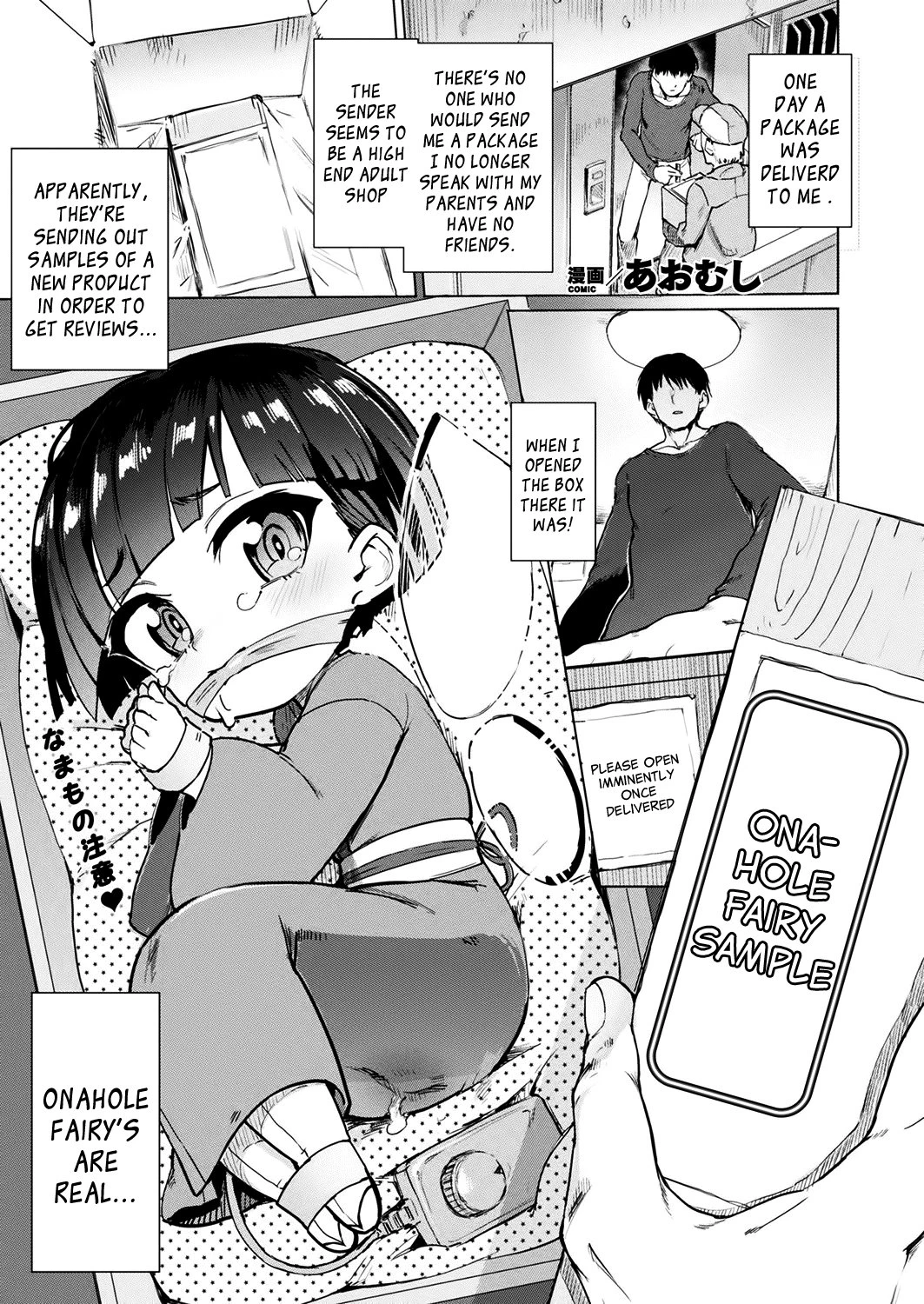 Onahole Fairy Review porn comic picture 1