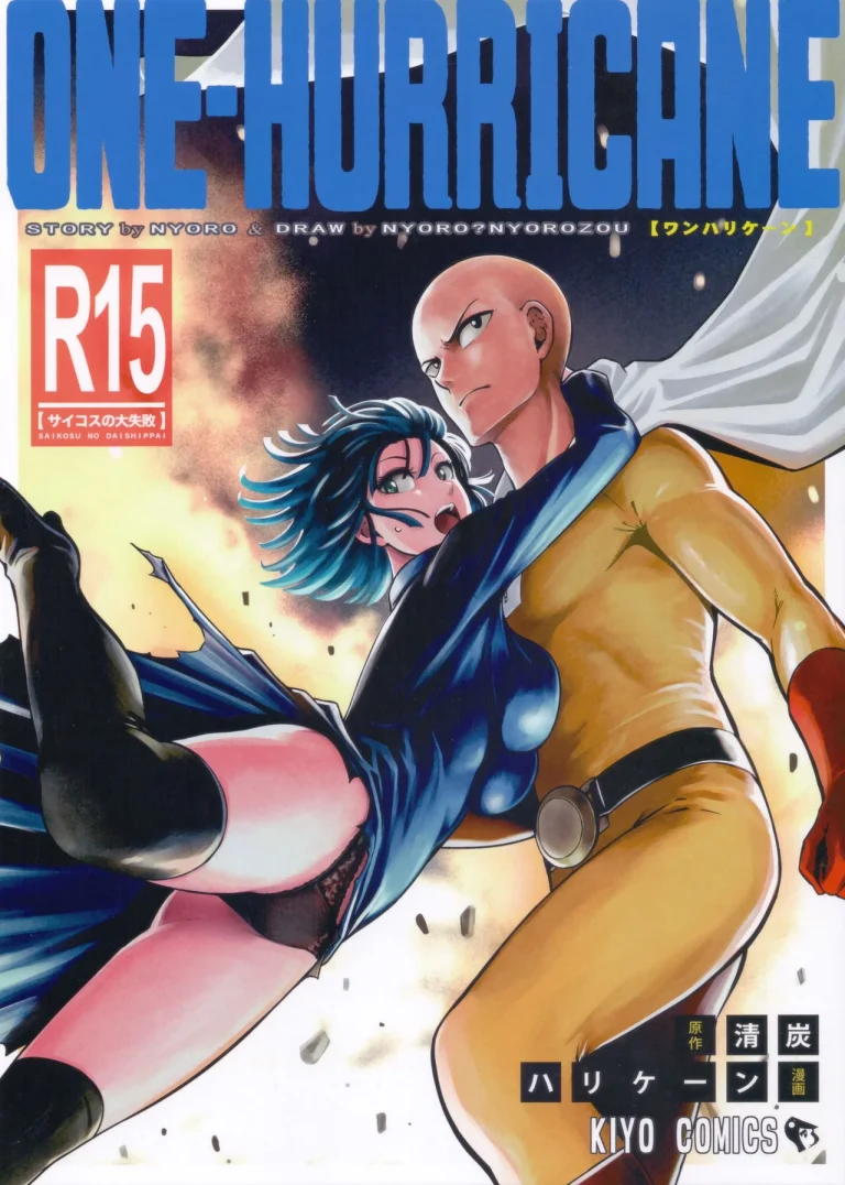 ONE-HURRICANE 3.5 porn comic picture 1