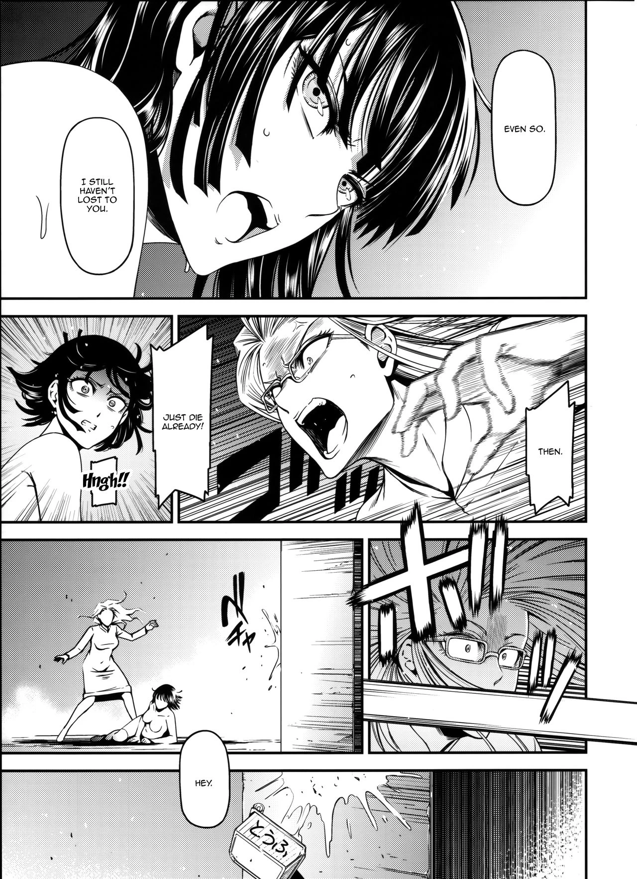 ONE-HURRICANE 3.5 porn comic picture 16