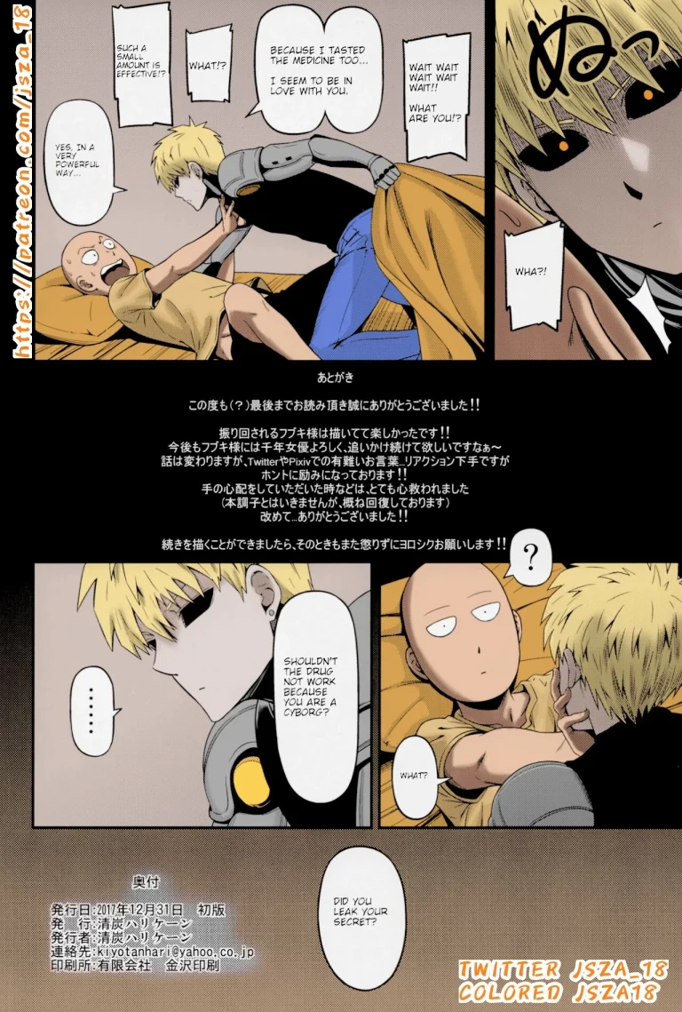 ONE-HURRICANE 6 [Colorized] porn comic picture 33