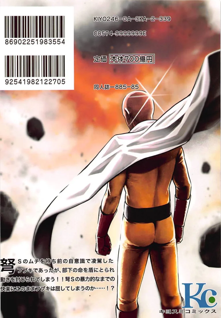 ONE-HURRICANE 7 porn comic picture 34