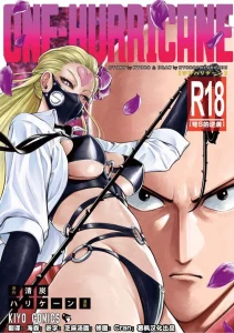 ONE-HURRICANE 8 porn comic picture 1