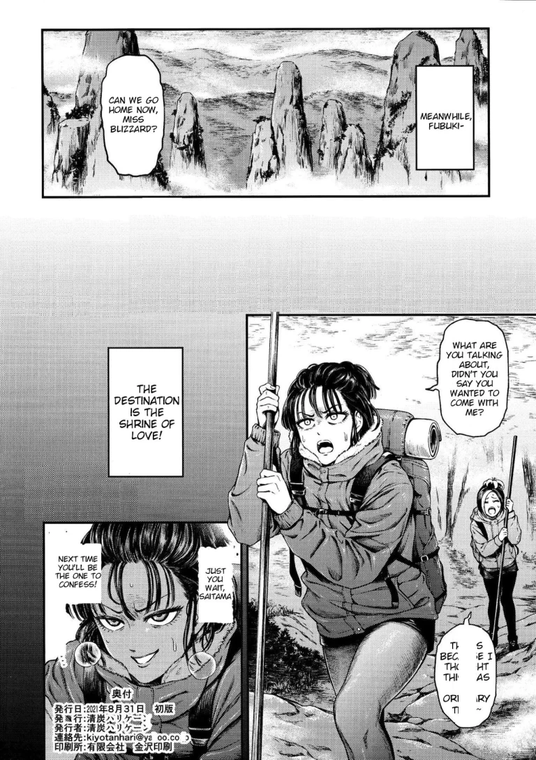 ONE-HURRICANE 8 porn comic picture 33
