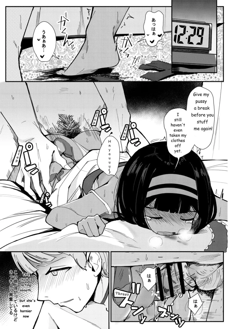 ONE NIGHT STAND porn comic picture 14