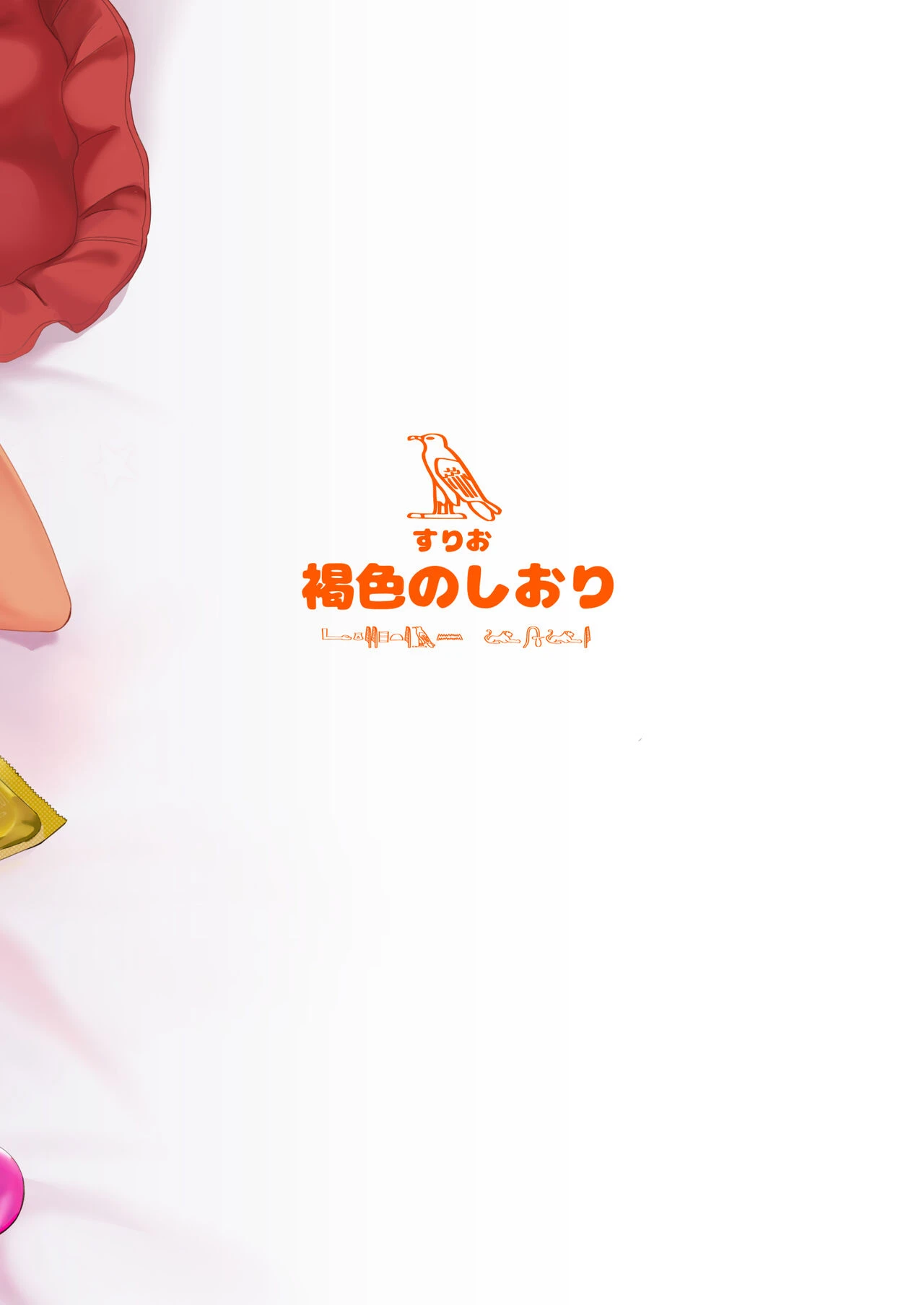 ONE NIGHT STAND porn comic picture 22