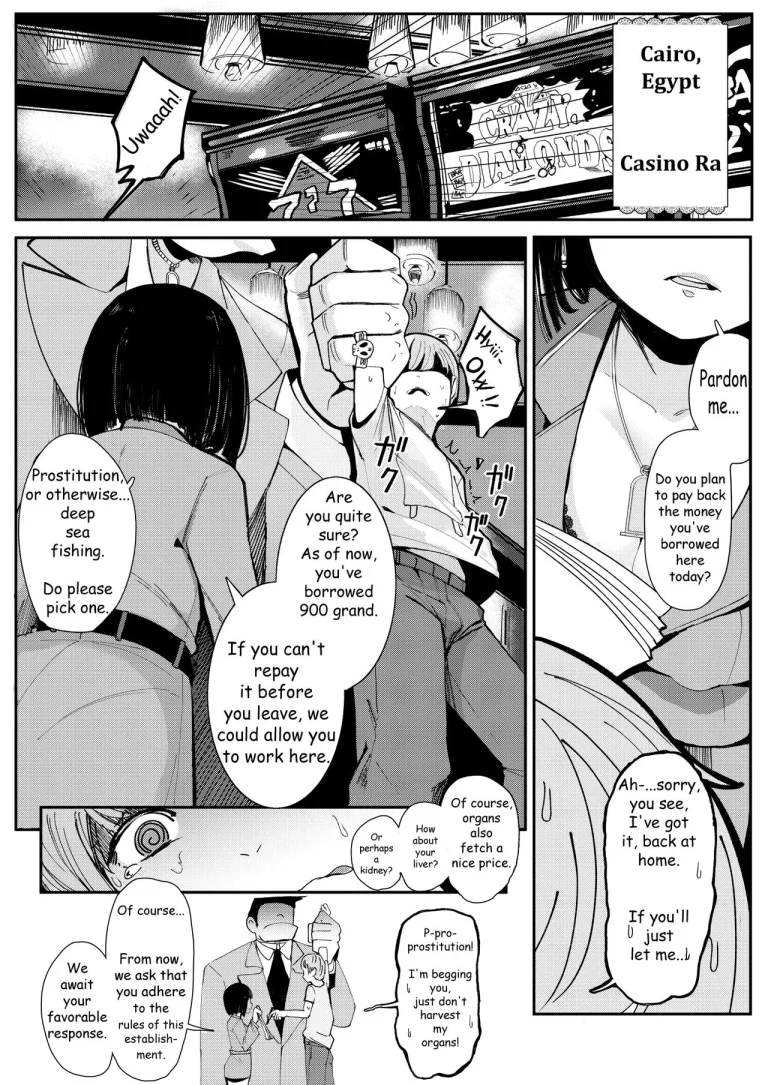 ONE NIGHT STAND porn comic picture 4