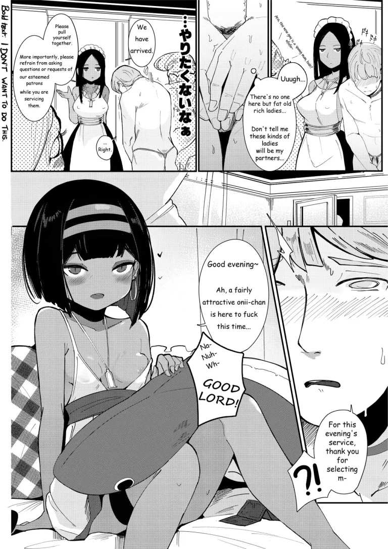 ONE NIGHT STAND porn comic picture 5