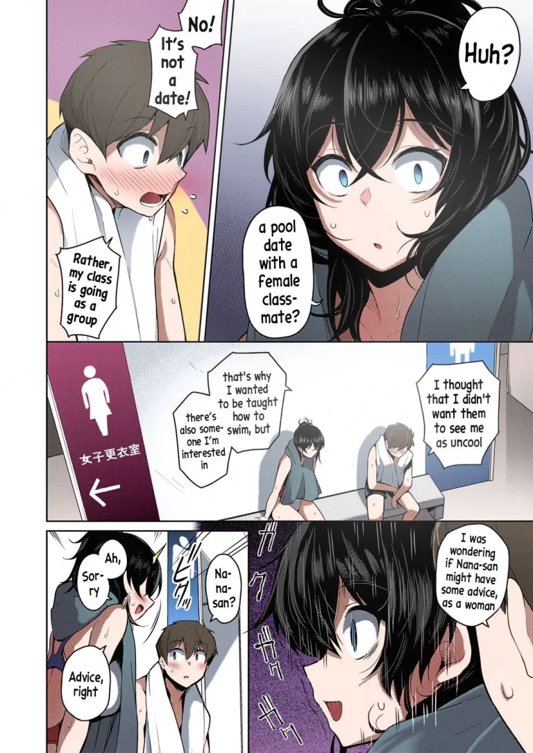 Onee-chan wa Shinpaishou porn comic picture 6
