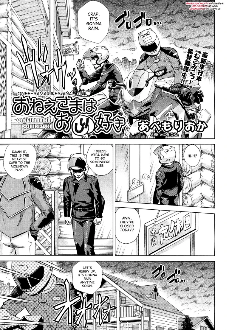 Onee-sama Likes Anal | Onee-sama wa Oshirizuki porn comic picture 1