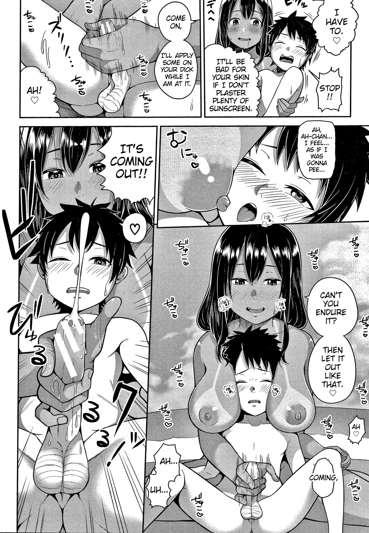 Oneechan to Natsu Yasumi porn comic picture 10