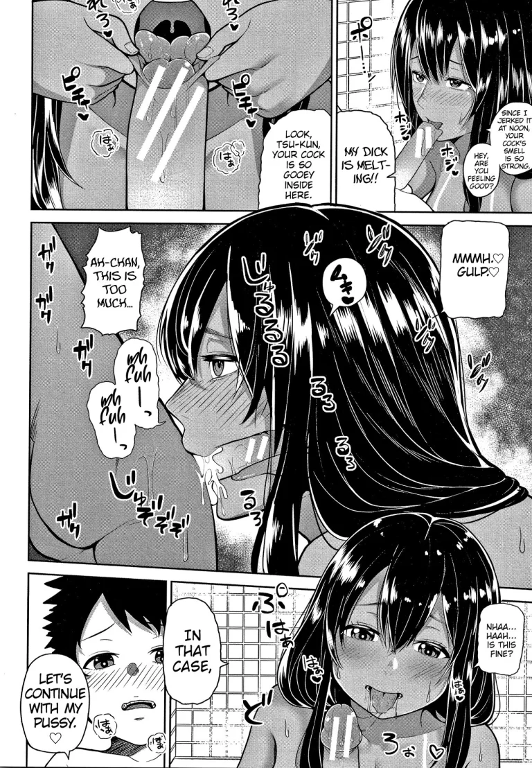 Oneechan to Natsu Yasumi porn comic picture 18