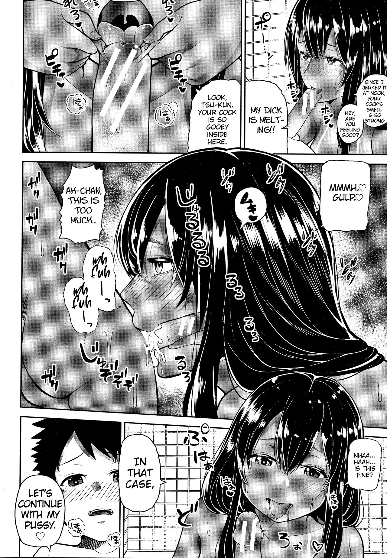 Oneechan to Natsu Yasumi porn comic picture 18