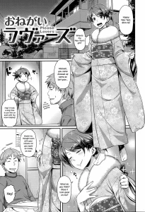 Onegai Lovers - Please Lovers porn comic picture 1