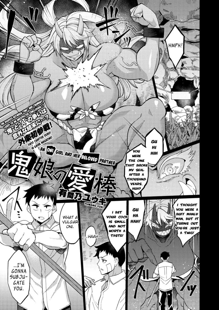 Oni Musume no Aibou porn comic picture 1