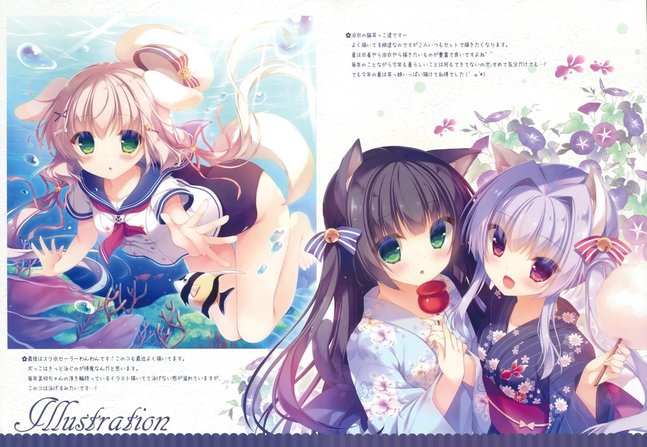 Onii-chan Osewa wa Watashi ni Makasete ne porn comic picture 14