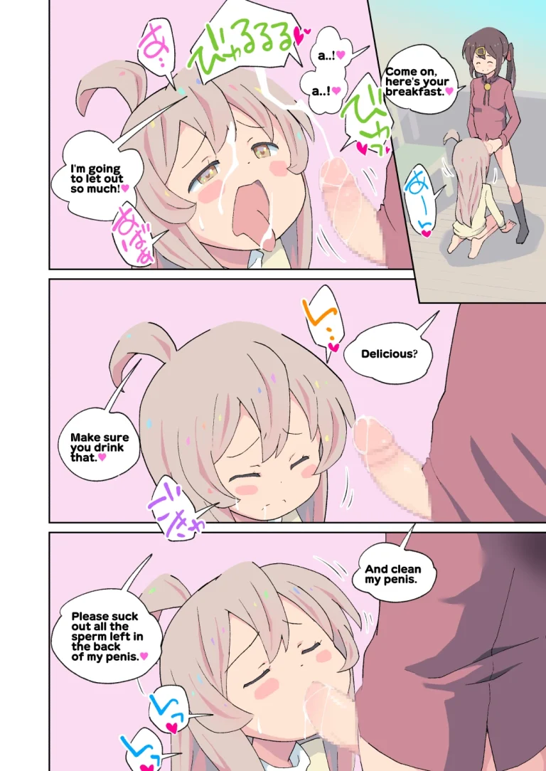 Onii-chan wa Masumasu Seiteki ni Oshimai! porn comic picture 11