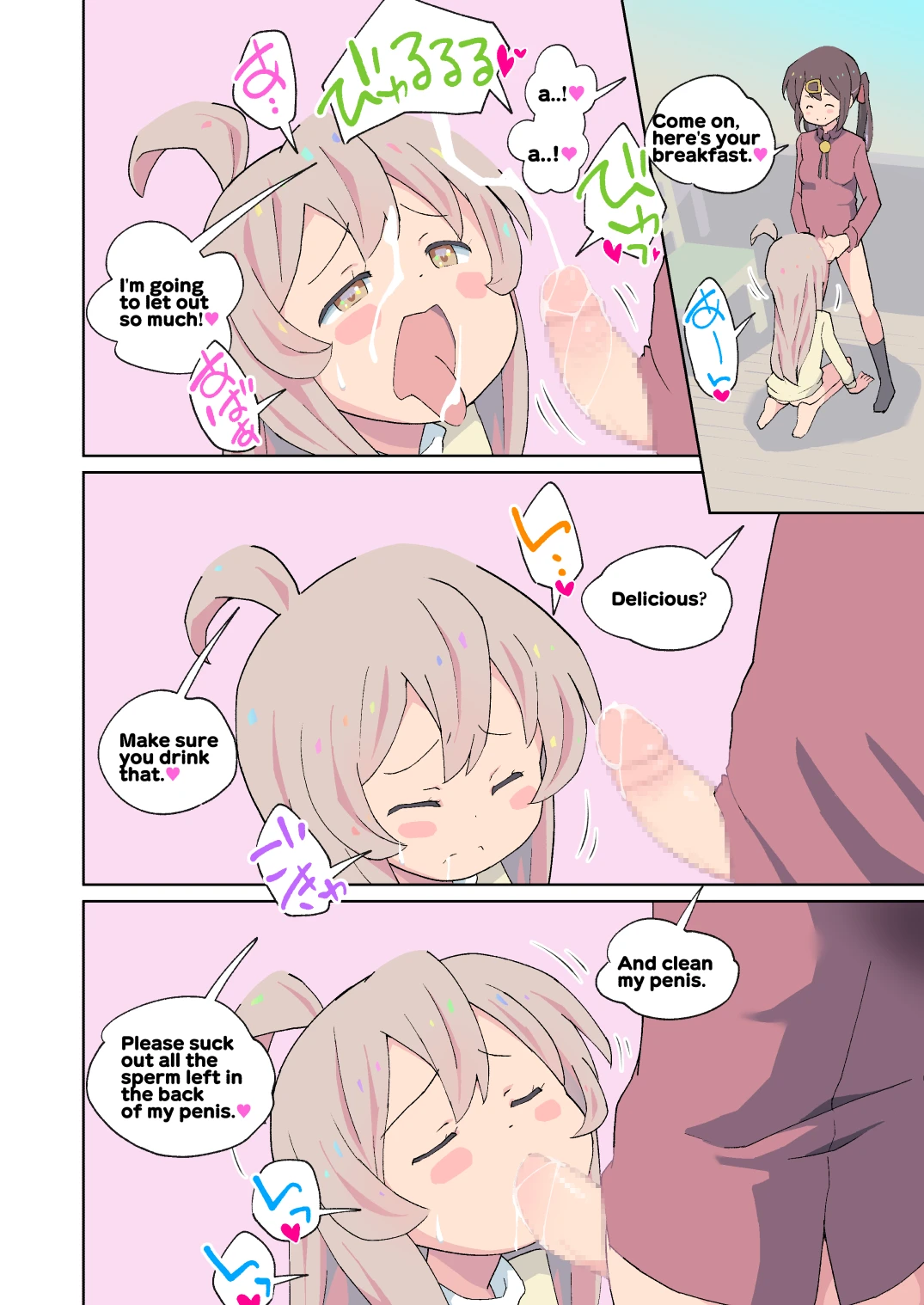 Onii-chan wa Masumasu Seiteki ni Oshimai! porn comic picture 11