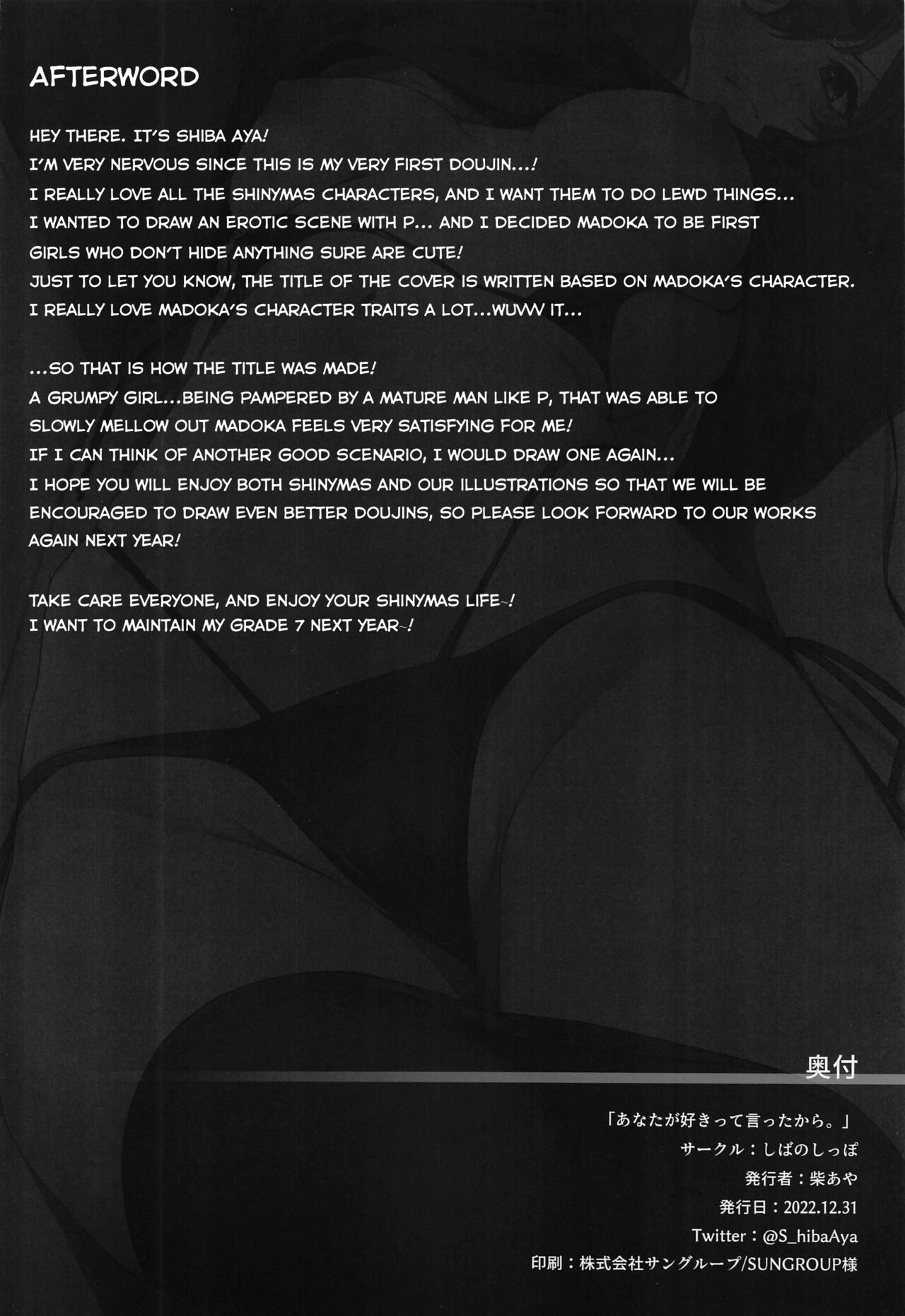 Only because you said that you liked it | Anata ga Sukitte Ittakara porn comic picture 37