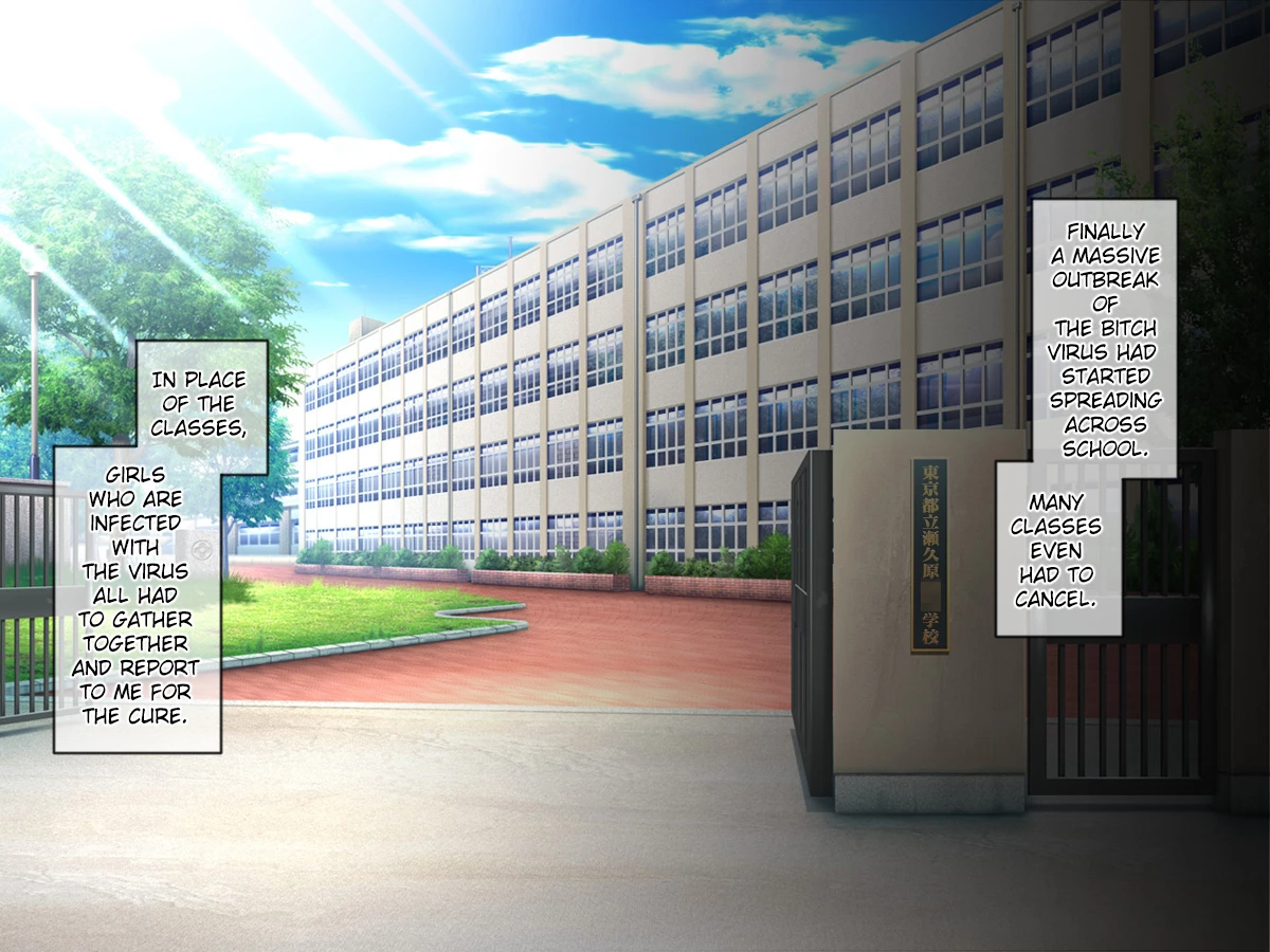 Only My Cock Can Save the Girls Infected by the Bitch Virus! porn comic picture 133