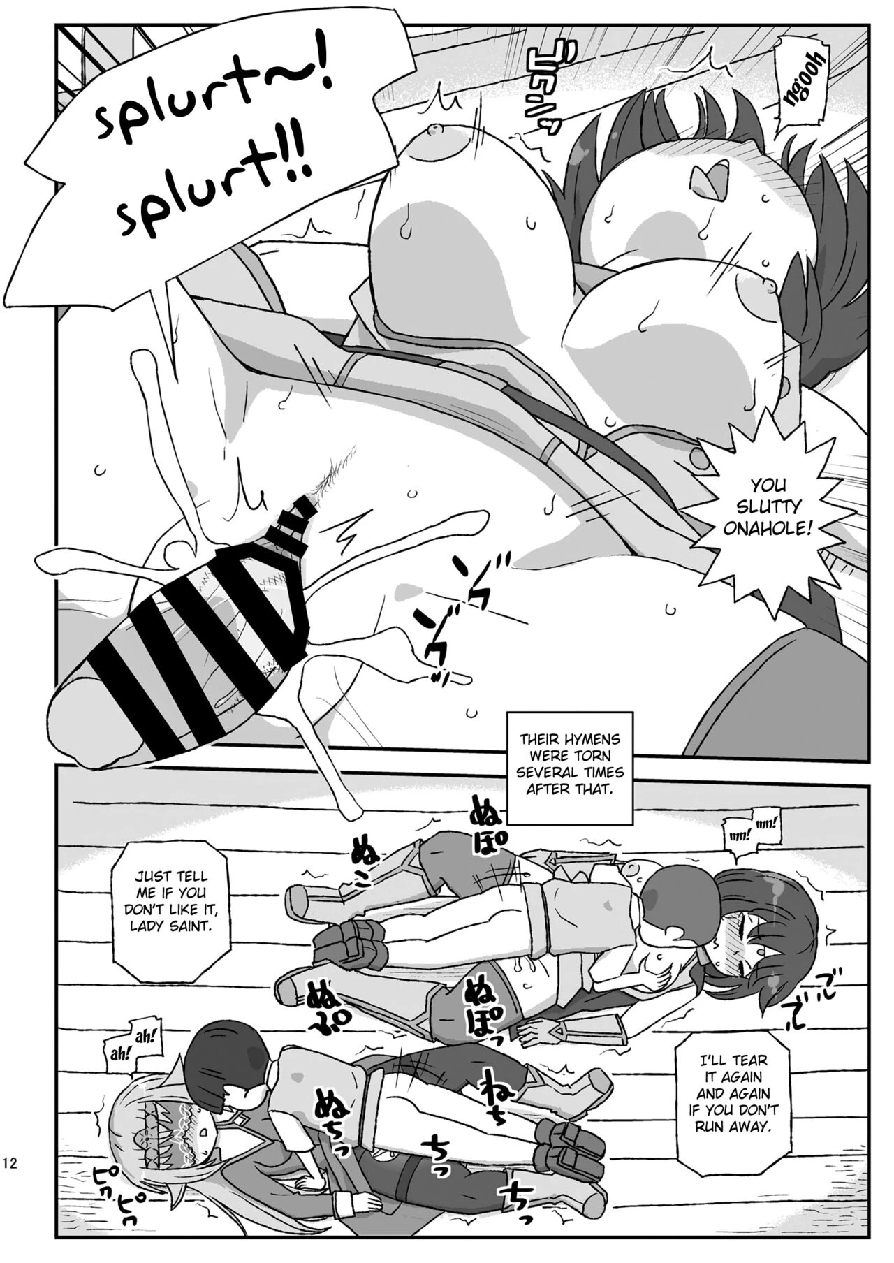 Onna Boukensha o Suimin Suru Kuso Yado ~Soushitsu! Seijo to Kenja~ porn comic picture 12