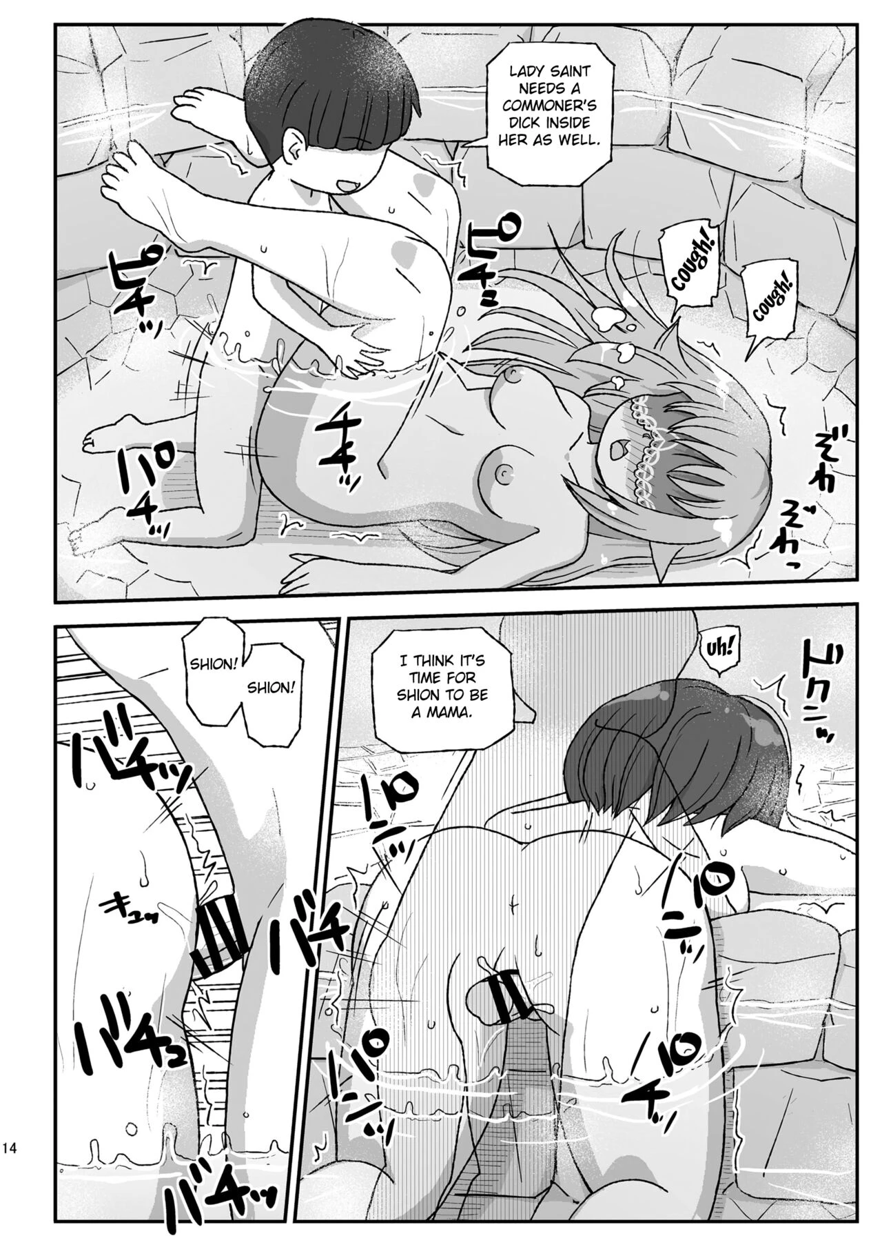 Onna Boukensha o Suimin Suru Kuso Yado ~Soushitsu! Seijo to Kenja~ porn comic picture 14