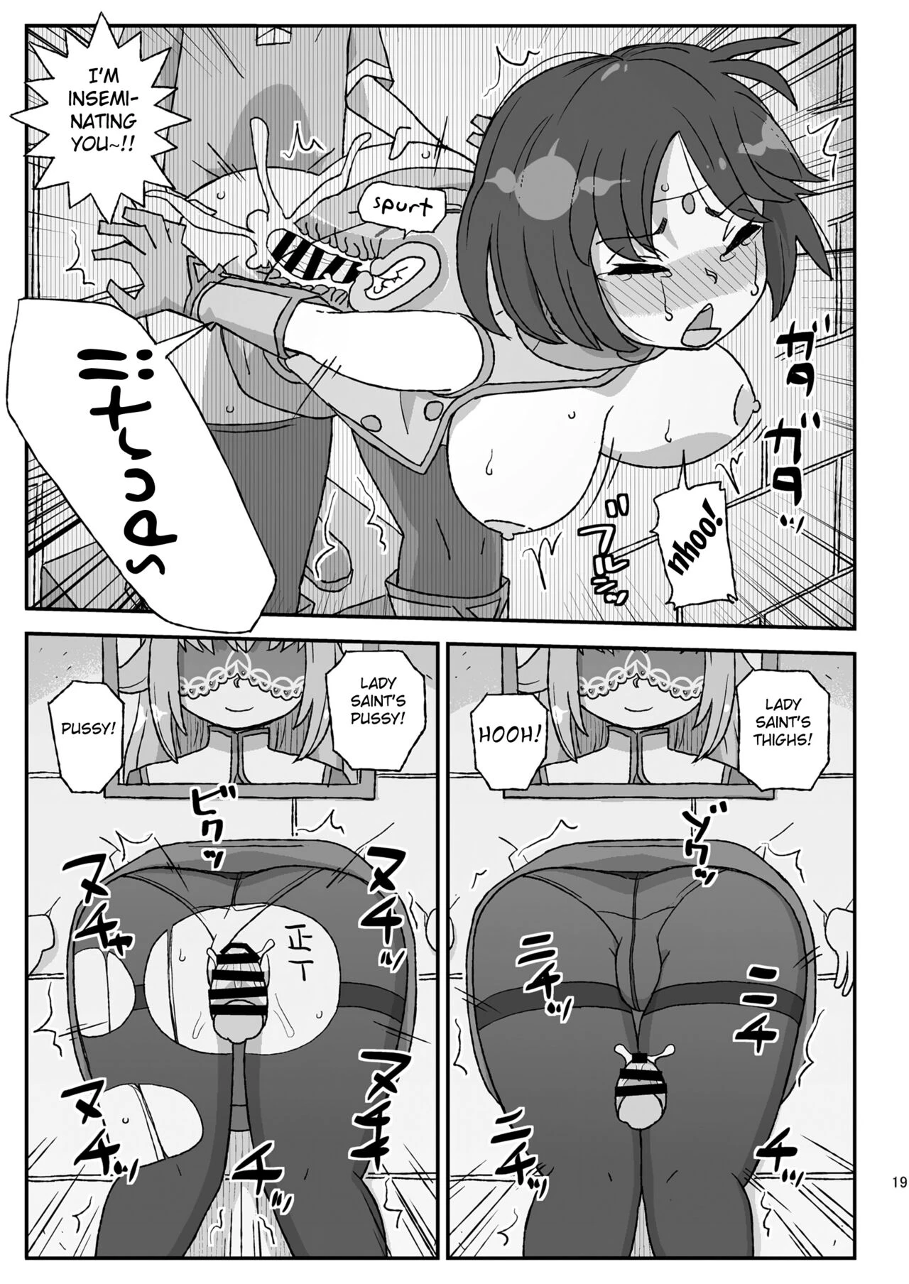 Onna Boukensha o Suimin Suru Kuso Yado ~Soushitsu! Seijo to Kenja~ porn comic picture 19