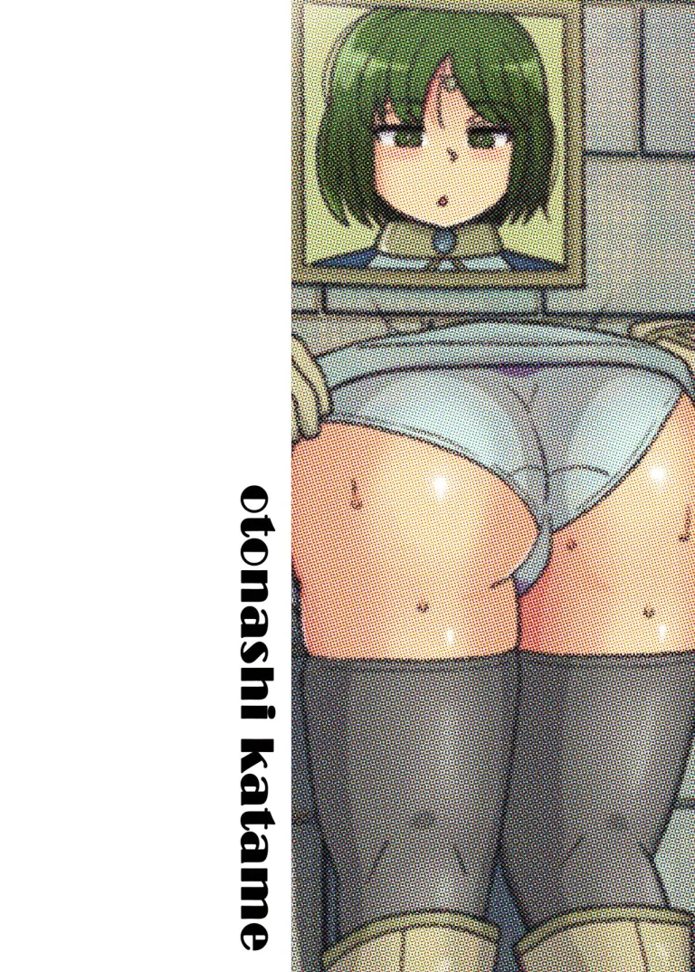 Onna Boukensha o Suimin Suru Kuso Yado ~Soushitsu! Seijo to Kenja~ porn comic picture 2