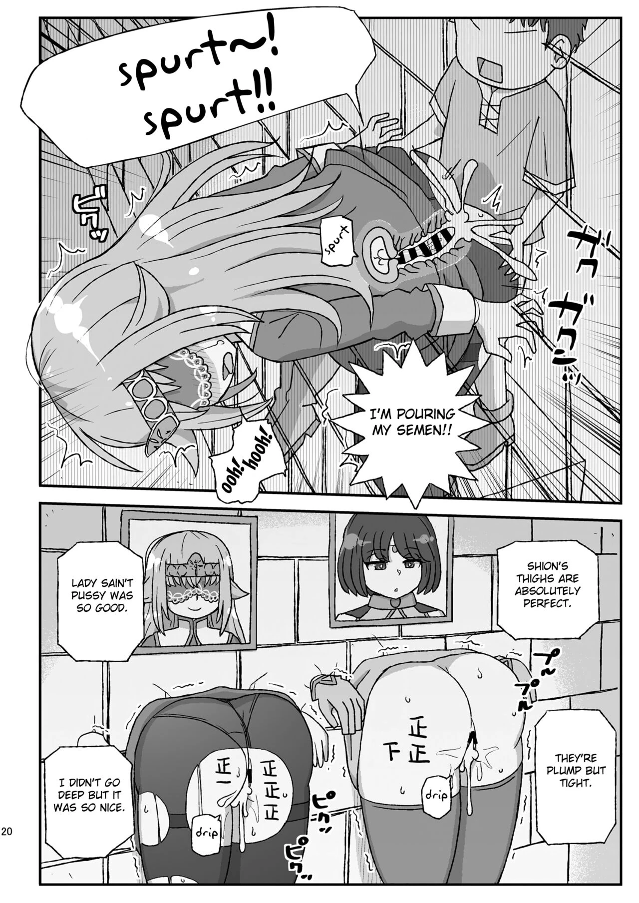 Onna Boukensha o Suimin Suru Kuso Yado ~Soushitsu! Seijo to Kenja~ porn comic picture 20